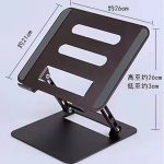 مک بوک پایه ثابت AP-ST301