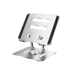 پایه نگهدارنده چرخان مک بوک مدل Adjustable-R - تصویر 2