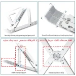 پایه نگهدارنده لپ تاپ X-Foldable