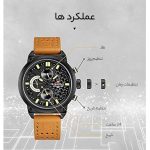 نیوی فورس مدل NF9068L.BYBM