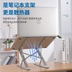 استند پایه نگهدارنده لپ تاپ (دوپله )  AP-ST204 - تصویر 6