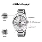 نیوی فورس مدل NF9038-SW
