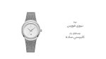 نیوی فورس مدل NF5004-S-W