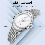 ساعت مچی عقربه ای زنانه نیوی فورس مدل NF5004-S-W - تصویر 7