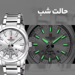 نیوی فورس مدل NF9038-SW